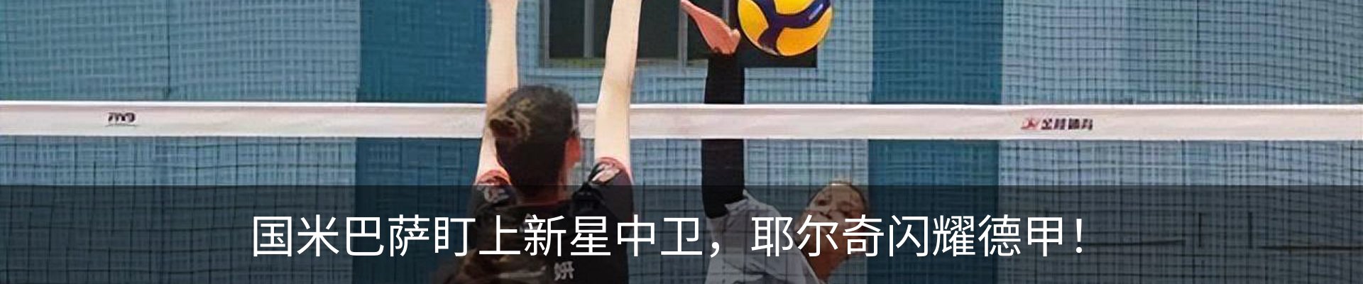 新闻中心