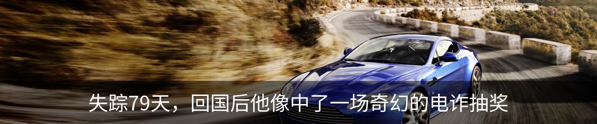 新闻中心