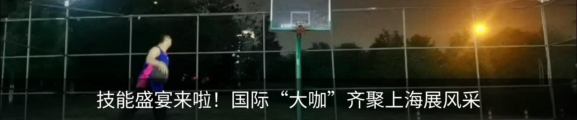 新闻中心
