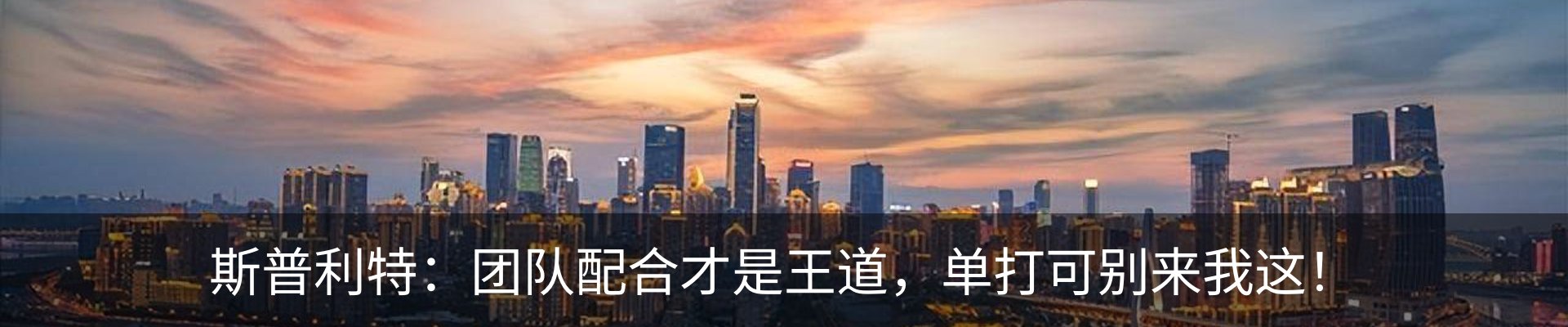 新闻中心