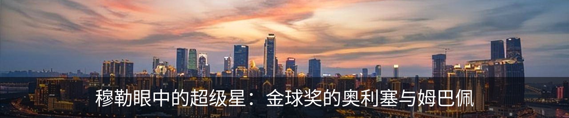 新闻中心