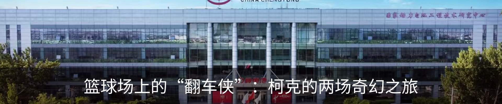 新闻中心